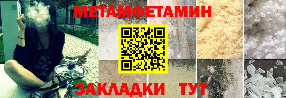 АМФ  АМФЕТАМИН  Вход с VPN  АМФЕТАМИН VHQ  Камышин 
