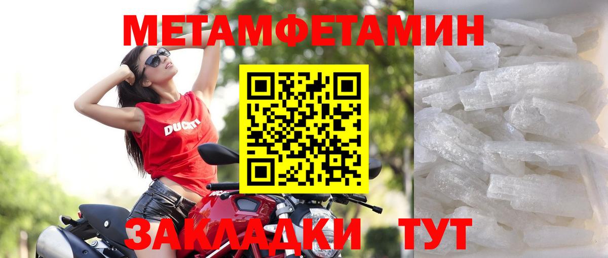 Amphetamine 98% Камышин