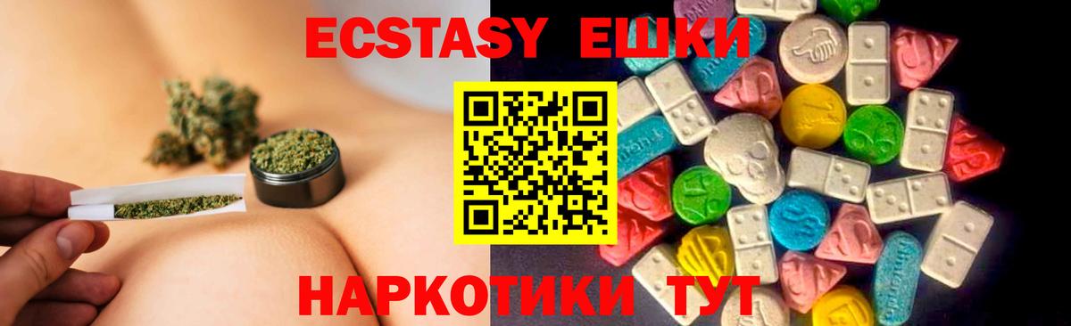 ЭКСТАЗИ TESLA Камышин