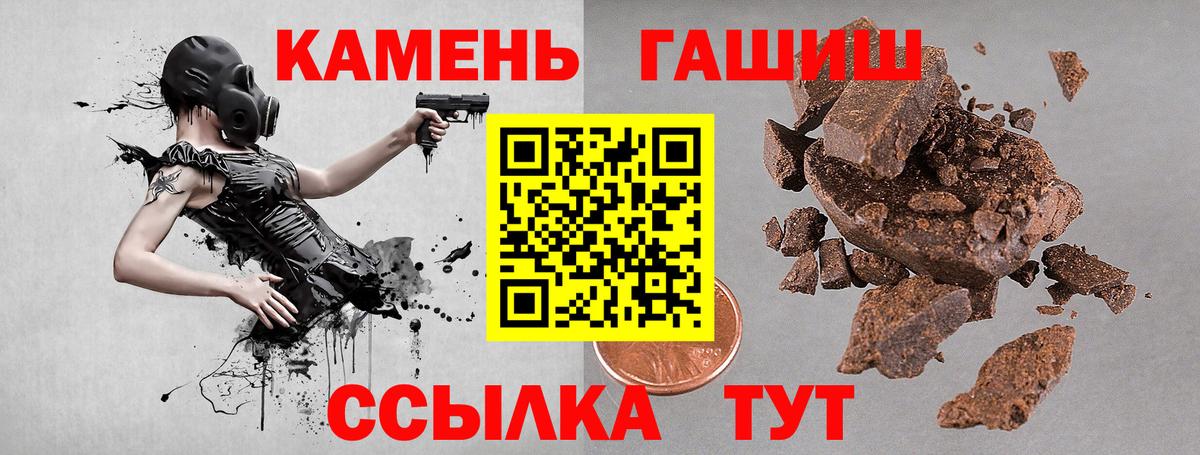 ТГК Камышин