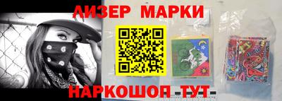 мескалин Малоярославец