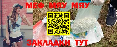 мескалин Малоярославец