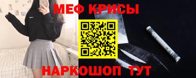 мескалин Малоярославец