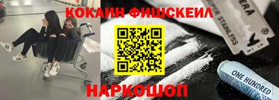 спиды Мариинск