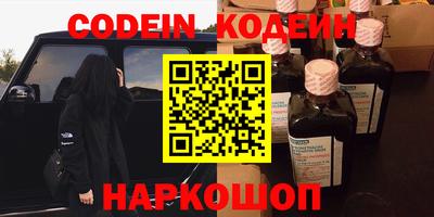 спиды Мариинск