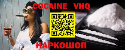 мескалин Малоярославец