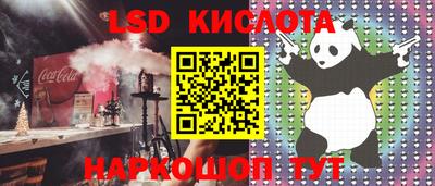 индика Малгобек