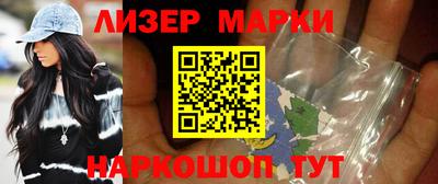 мескалин Малоярославец