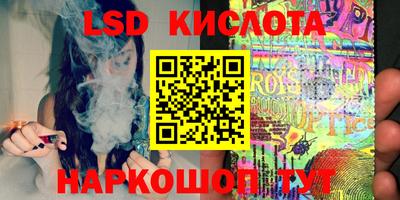 спиды Мариинск