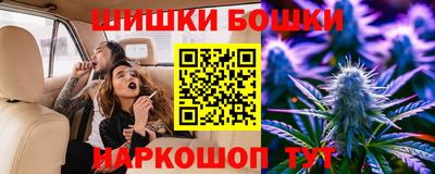 мескалин Малоярославец
