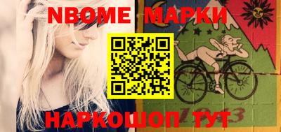 индика Малгобек