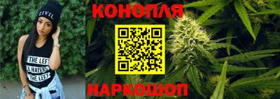 кристаллы Ливны