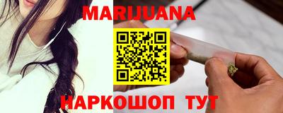 мескалин Малоярославец