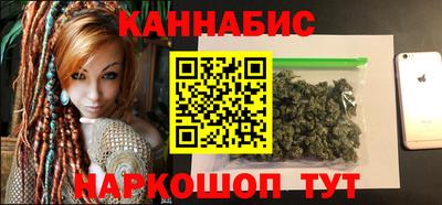 марихуана Лесосибирск