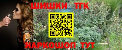 мескалин Малоярославец