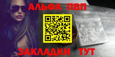 мескалин Малоярославец