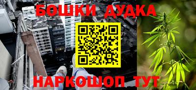кристаллы Ливны