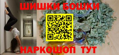 кристаллы Ливны