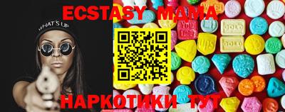 индика Малгобек