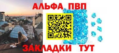 мескалин Малоярославец