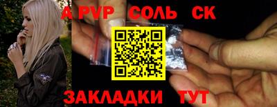 мескалин Малоярославец