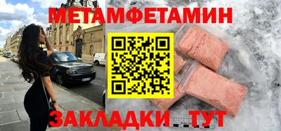 спиды Мариинск