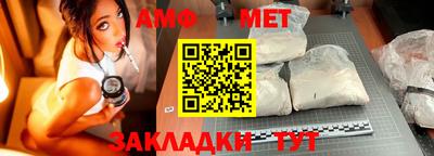 спиды Мариинск