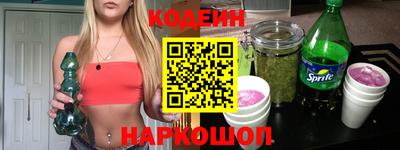 марихуана Лесосибирск