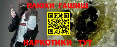 метамфетамин Уссурийск