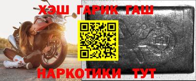 спиды Мариинск