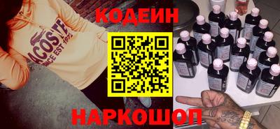 кристаллы Ливны