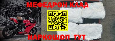 индика Малгобек
