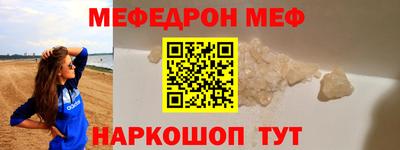 марихуана Лесосибирск