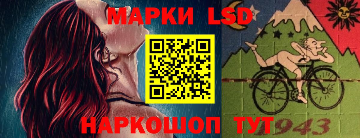 Лсд 25 экстази кислота Камышин