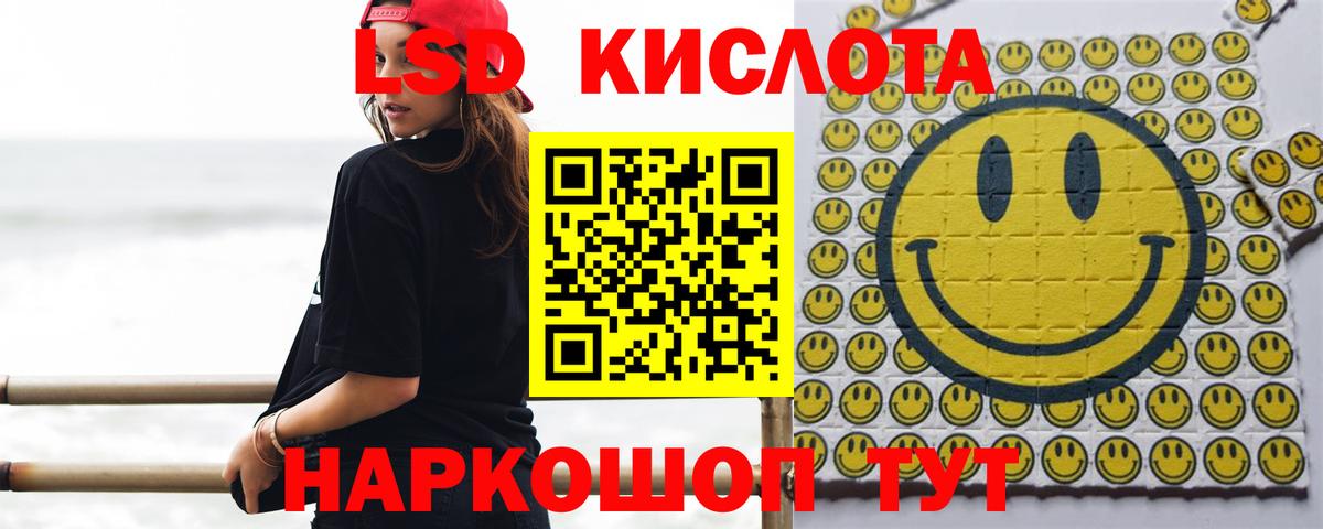 Камышин  LSD-25 экстази кислота  Вход с VPN  ЛСД экстази  Лсд 25 экстази кислота 