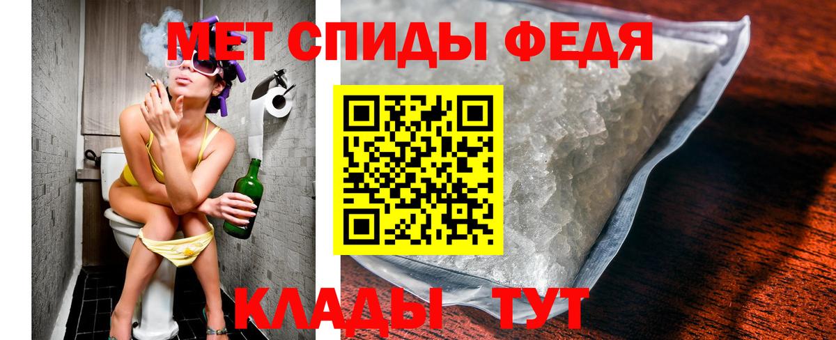 Камышин  Первитин Декстрометамфетамин 99.9%  Вход с VPN 