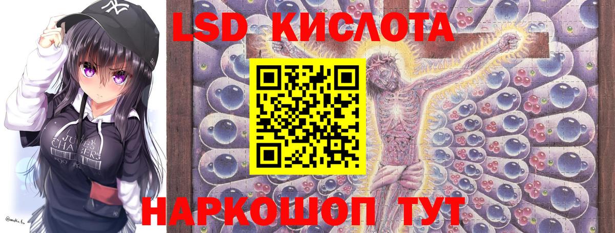 Наркотические марки 1500мкг  Марки 25I-NBOMe  Наркотические марки 1500мкг  Камышин  Вход с VPN 