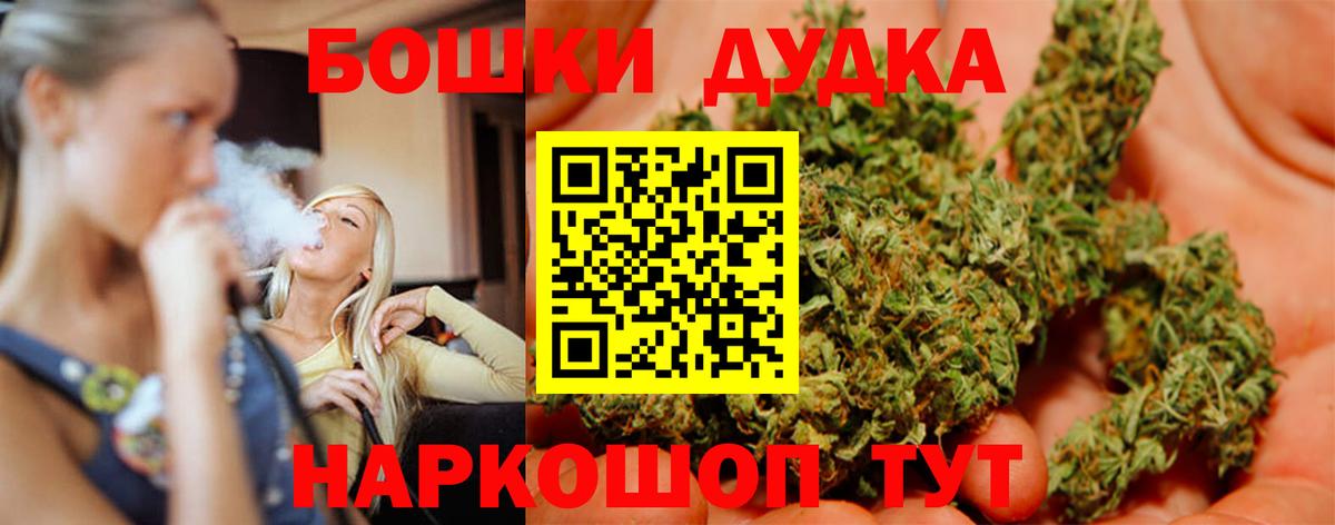 МАРИХУАНА планчик  Бошки марихуана планчик  Канабис семена  Марихуана гибрид  Камышин  Вход с VPN 